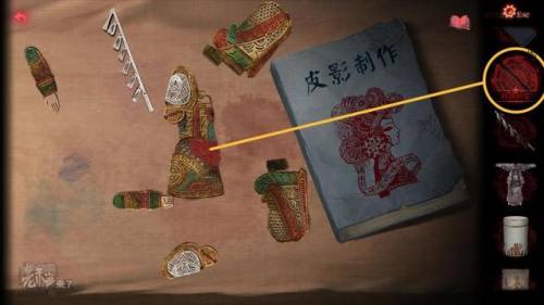 纸嫁衣三第二章通关攻略(嫁衣女3详细攻略大全)插图26