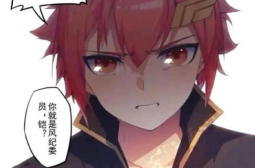 王者荣耀封禁漫画(云中君抓瑶的场景)插图11