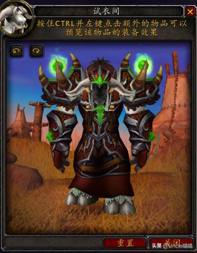 魔兽世界萨满幻化装备大全(魔兽世界8.3萨满怎么样)插图28