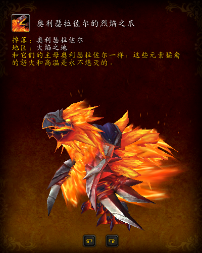 魔兽世界深岩之洲坐骑位置(深岩之洲磷光石幼龙)插图23