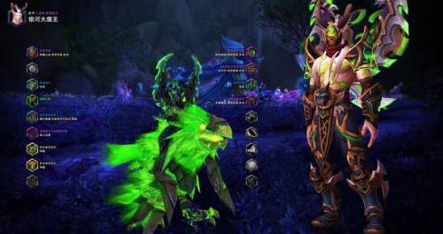 兽人盗贼最帅的幻化(盗贼全身纯黑色幻化)插图87