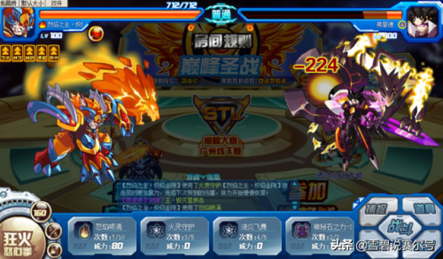 赛尔号烈焰猩猩技能(烈焰猩猩技能怎么配)