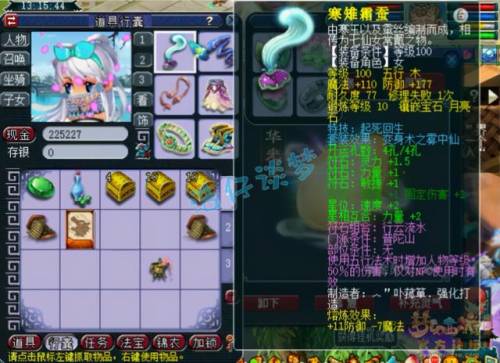 血耐普陀好还是全敏普陀好(109全敏普陀副本扛不住)插图6 血耐普陀好还是全敏普陀好(109全敏普陀副本扛不住)插图6