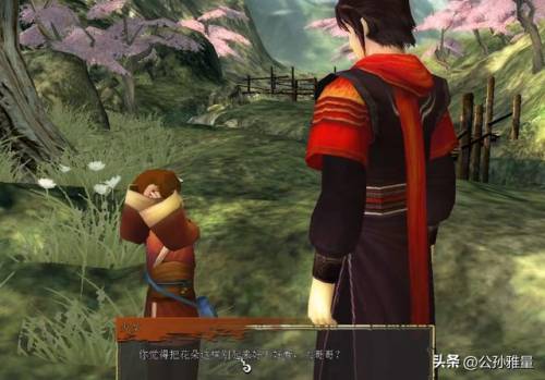 轩辕剑之汉之云青冥支线(汉之云支线人物加入)插图15