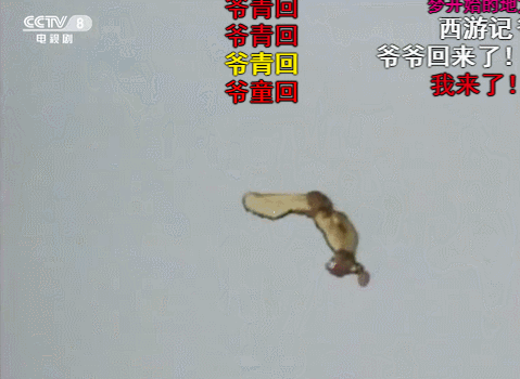 造梦西游2红孩儿掉什么装备(28级打红孩儿掉强化石吗)插图1