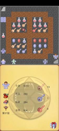 魔塔60层37层怎么过(魔塔攻略60层详细图文攻略)插图4 魔塔60层37层怎么过(魔塔攻略60层详细图文攻略)插图4