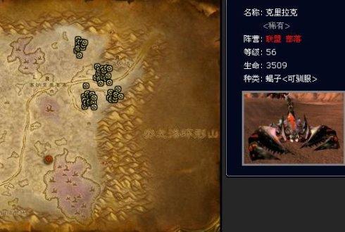 猎人稀有乌龟宠物大全(拉怪最稳的猎人宝宝)插图14