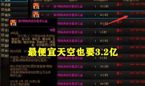 透明天空和普通天空哪个好(天空套好还是克隆套好)插图2 透明天空和普通天空哪个好(天空套好还是克隆套好)插图2