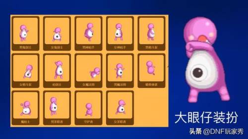 dnf2023年春节套时装(dnf2021新春装扮套装外观)插图6