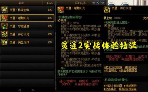 英雄联盟狂战士装备(6狂战士奥拉夫给什么装备)插图4 英雄联盟狂战士装备(6狂战士奥拉夫给什么装备)插图4