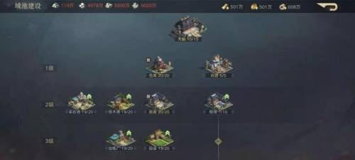 三国戏赵云传攻略(三国赵云传手机版单机)插图5