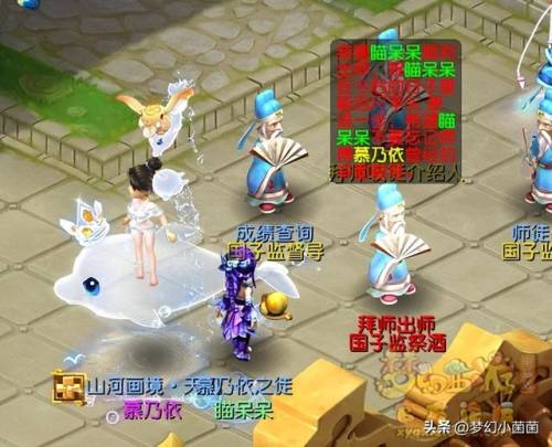 建邺城探案任务50级奖励(梦幻建邺城探索任务攻略)插图31