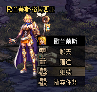 dnf周常地下城在哪(dnf每周任务在哪)