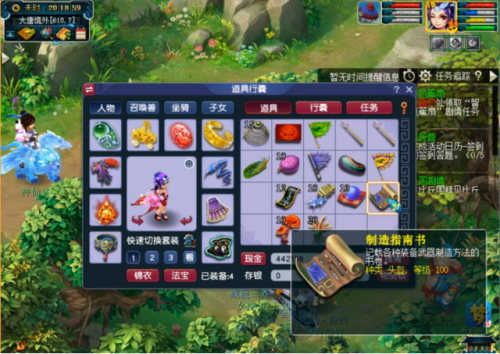 梦幻必做剧情(花果山入世剧情攻略)插图10 梦幻必做剧情(花果山入世剧情攻略)插图10