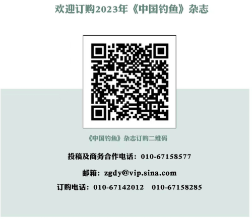 垂钓之王蓝马林(龙与工坊草根钓王)插图7