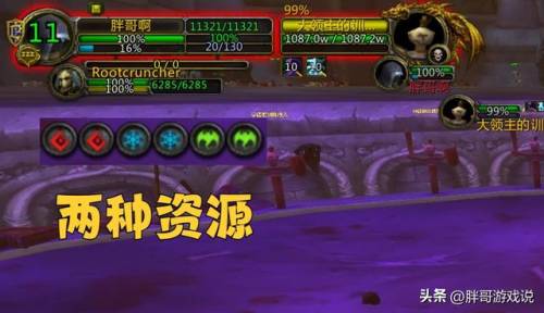 80级dk选什么种族好(最适合血DK的种族)插图2