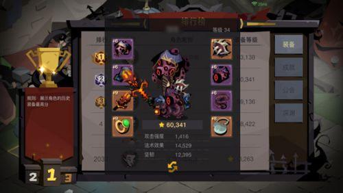 贪婪洞窟2辅助(贪婪洞窟挂机刷图脚本)插图 贪婪洞窟2辅助(贪婪洞窟挂机刷图脚本)插图