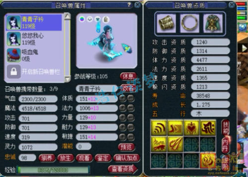 血耐普陀好还是全敏普陀好(109全敏普陀副本扛不住)插图13 血耐普陀好还是全敏普陀好(109全敏普陀副本扛不住)插图13