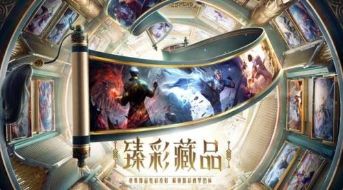 提莫熊猫皮肤稀有吗(熊猫提莫值钱吗)插图2 提莫熊猫皮肤稀有吗(熊猫提莫值钱吗)插图2