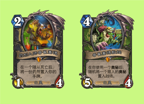 炉石传说巫妖王的进军卡牌(炉石传说巫妖王对九大职业的效果)插图19