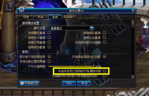 dnf无法输入数字(电脑无法输入数字是怎么回事)插图3