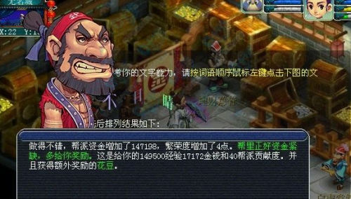 梦幻西游跑商商品价格表(跑商路线的推荐)插图2