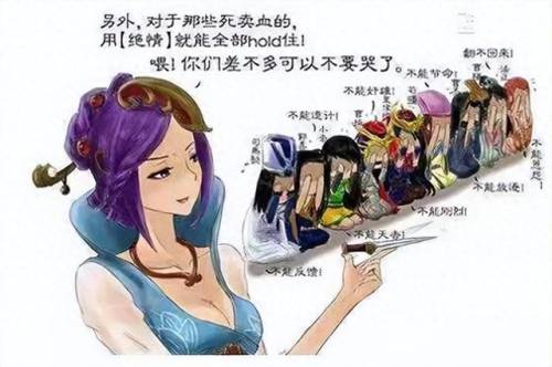 好玩的三国游戏排行榜前十名(十大网络手游排行榜)插图