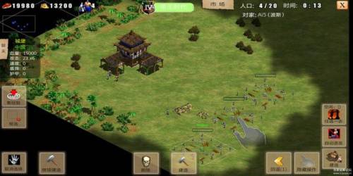 帝国时代2罗马复兴单机版(能建立自己王朝的游戏)