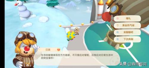 摩尔庄园银矿石在哪里购买(怀旧服采矿银矿石哪里多)插图17
