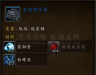 诺森德工程学怎么冲75(诺森德工程学1级在哪学)插图21 诺森德工程学怎么冲75(诺森德工程学1级在哪学)插图21