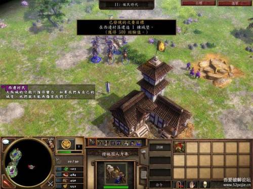 帝国时代2罗马复兴单机版(能建立自己王朝的游戏)插图8 帝国时代2罗马复兴单机版(能建立自己王朝的游戏)插图8