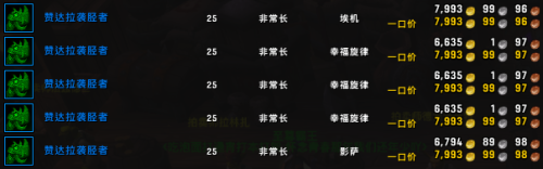 怎么去潘达利亚巨兽岛(巨兽岛乌达斯塔)插图21 怎么去潘达利亚巨兽岛(巨兽岛乌达斯塔)插图21