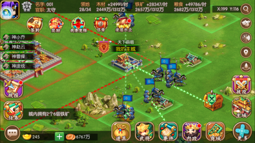 单机版三国志手机游戏(三国志11安卓版中文版单机)插图8