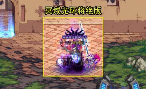 100版本有人打无尽的祭坛(无尽的祭坛现在还要打吗)