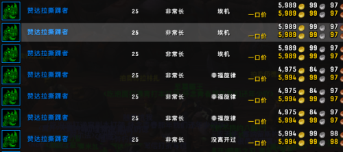 怎么去潘达利亚巨兽岛(巨兽岛乌达斯塔)插图22 怎么去潘达利亚巨兽岛(巨兽岛乌达斯塔)插图22