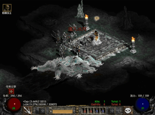 暗黑2任务攻略大全(暗黑2新手从零开始攻略)插图16 暗黑2任务攻略大全(暗黑2新手从零开始攻略)插图16