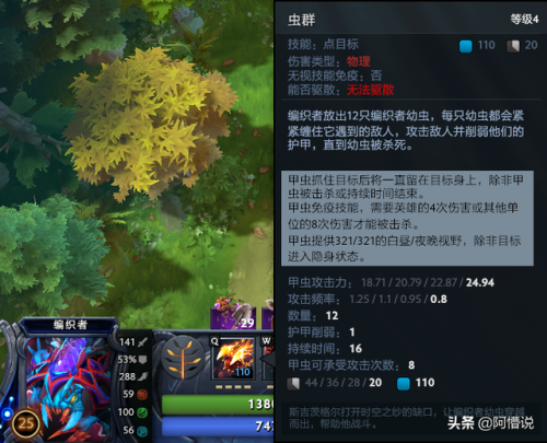 dota蚂蚁出装(蚂蚁神装)插图3