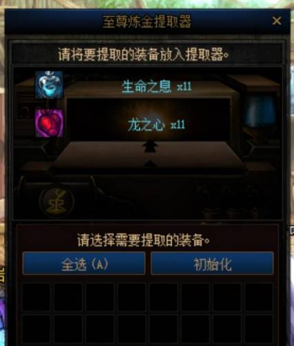 搬砖dnf哪里赚钱(什么游戏搬砖一天可以挣三百)插图2