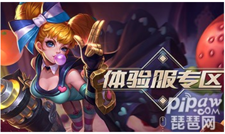 新版体验服申请入口(王者荣耀抢先服号申请)