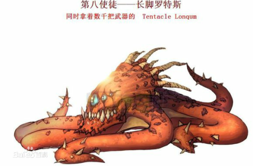 dnf十二使徒详细介绍(dnf出了几个使徒团本)插图8