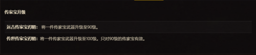 本月美酒节俱乐部会员申请表(会员入会申请表)插图11