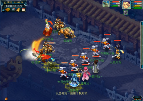 梦幻西游地府阎罗令符石组合(固伤地府用什么符石组合)插图6