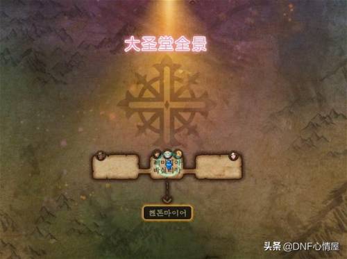 dnf100版本歌兰蒂斯在哪里(dnf中央驻地歌兰蒂斯怎么不见)插图3