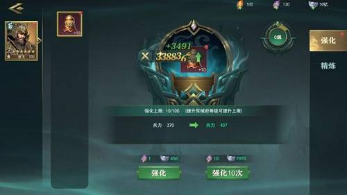 卧龙吟后期最强武将搭配(卧龙吟蜀国后期必练武将)插图7 卧龙吟后期最强武将搭配(卧龙吟蜀国后期必练武将)插图7