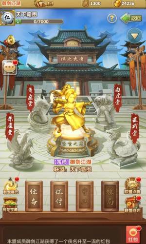 大掌门甲级人物排行榜(大掌门2平民开局攻略)插图 大掌门甲级人物排行榜(大掌门2平民开局攻略)插图