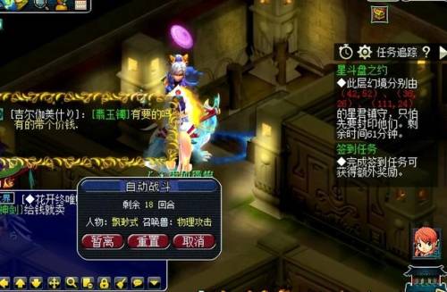 哪几个神器五开刷不了(悲瑟独弦琴可以五开杀吗)