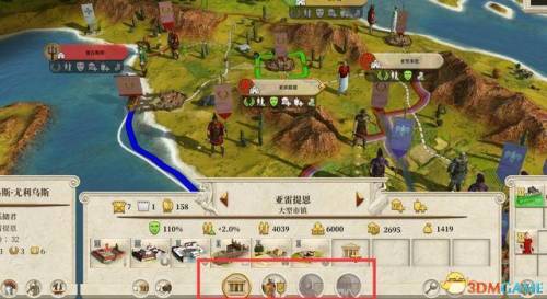 罗马全面战争国家全开(罗马全面战争如何解锁全阵营)插图38