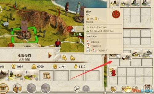 罗马全面战争国家全开(罗马全面战争如何解锁全阵营)插图41