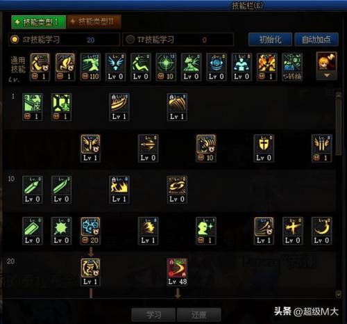 dnf110阿修罗刷图(阿修罗110版本加点2023)插图1 dnf110阿修罗刷图(阿修罗110版本加点2023)插图1