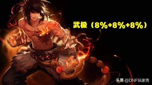 dnf女气功图片(DNF女气功最好看的外观)